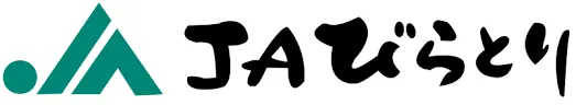 JAびらとり