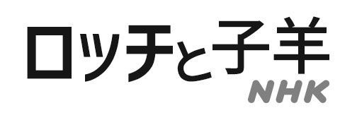 フジテレビ 掲載ロゴ