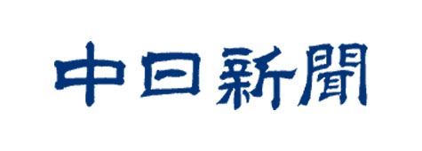 Yahoo!ニュース 掲載ロゴ