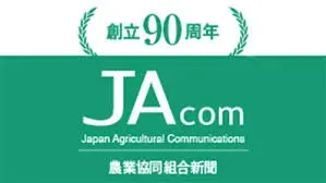 NHK WORLD 掲載ロゴ