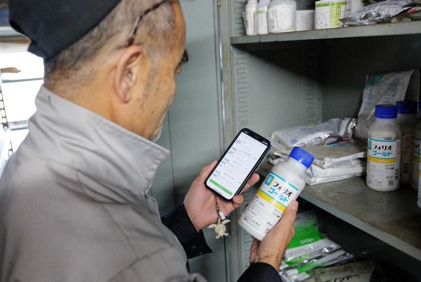 アグリハブの圃場管理・作付記録画面で多品目を管理する様子