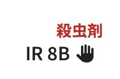 アグリハブのアプリ画面